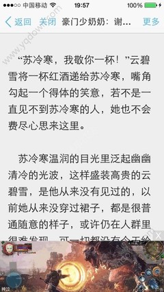 中国办菲律宾护照 需要什么材料